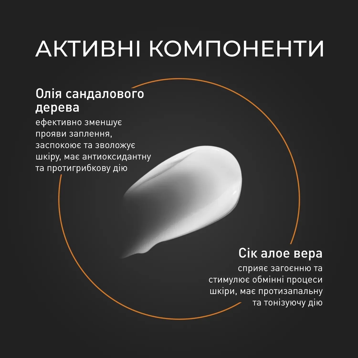 Бальзам после бритья с маслом сандала Barbers Sandalwood 100 мл фото 