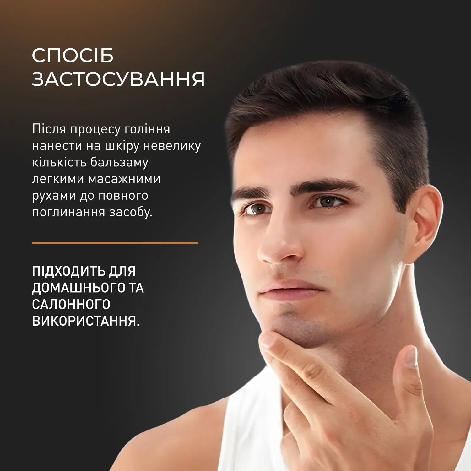 Бальзам после бритья с маслом сандала Barbers Sandalwood 100 мл фото 