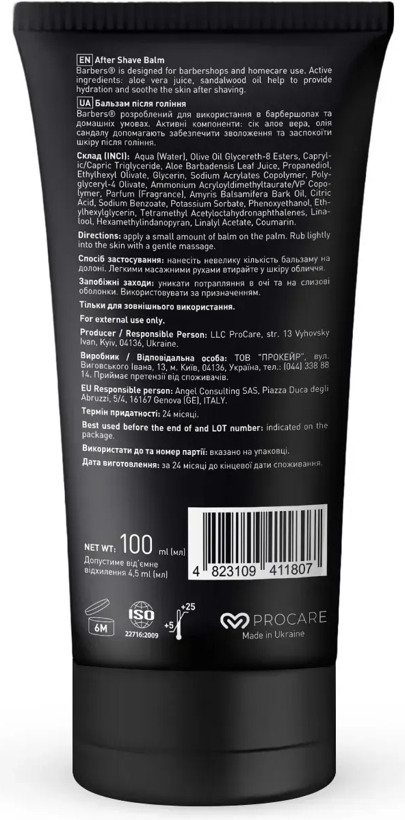 Бальзам после бритья с маслом сандала Barbers Sandalwood 100 мл фото 