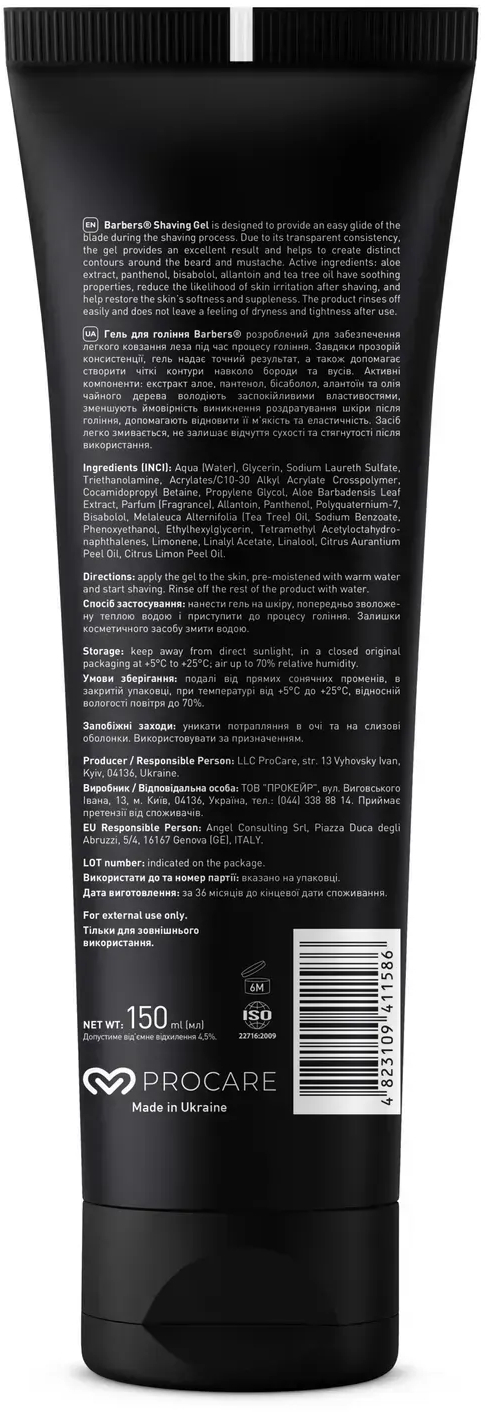 Гель для бритья Barbers Denver 150 мл фото 