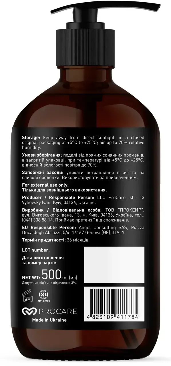 Гель для бритья Barbers Denver 500 мл фото 