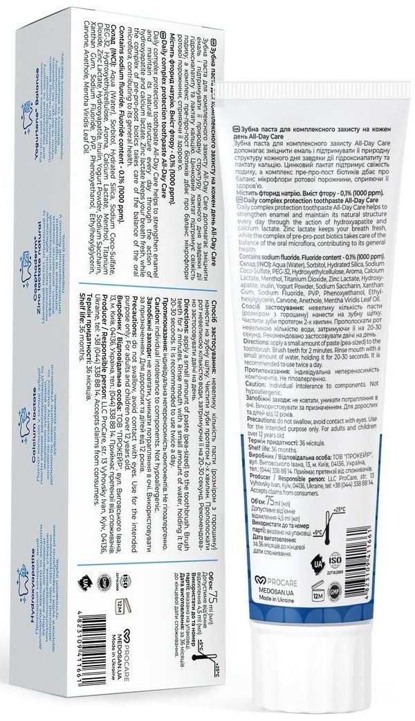 Зубная паста Medosan All-Day Care для комплексной защиты на каждый день 75 мл фото 2