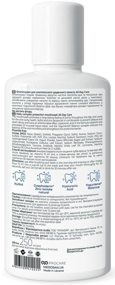 Ополіскувач для комплексного захисту Medosan All-Day Care 250 млфото