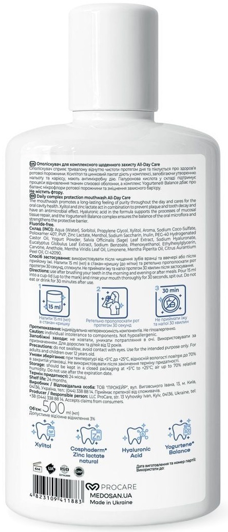 Ополіскувач для комплексного щоденного захисту Medosan All-Day Care 500 млфото