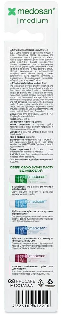 Зубна щітка Medosan SmileCare Medium Greenфото2