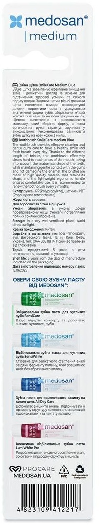 Зубна щітка Medosan SmileCare Medium Blueфото2