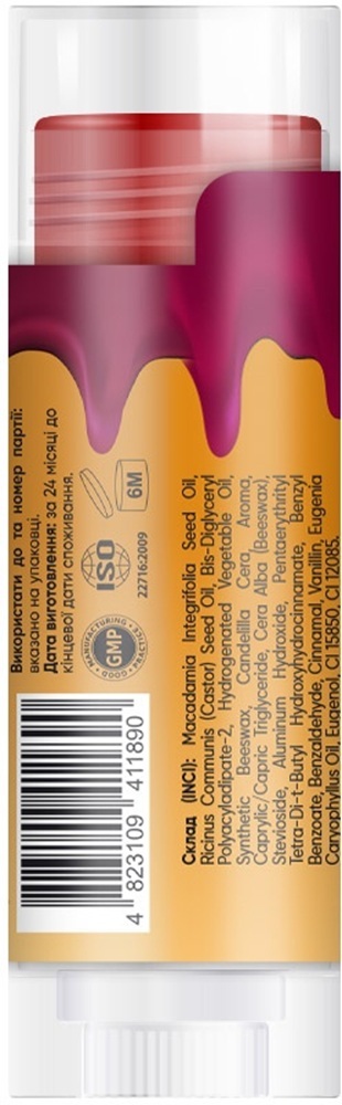 Бальзам для губ Balme Cherry Ice Cream 5 гфото4