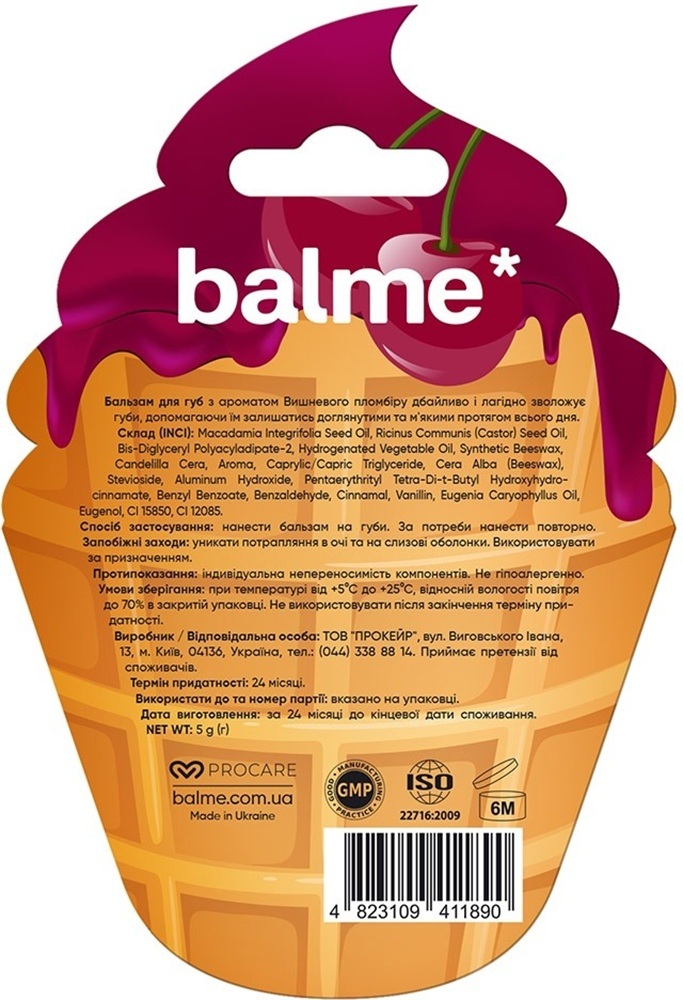 Бальзам для губ Balme Cherry Ice Cream 5 гфото2