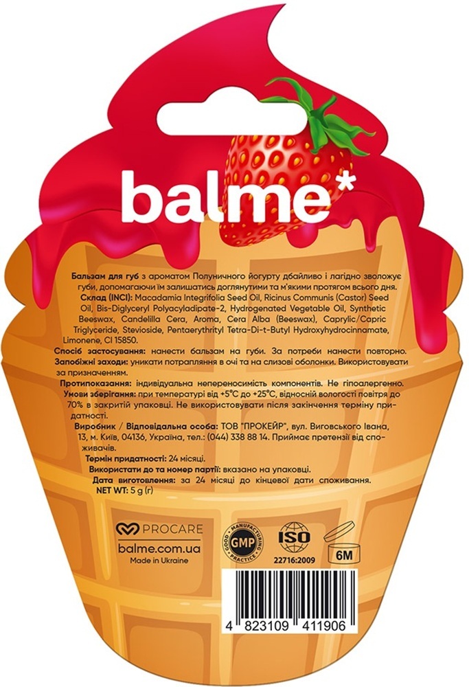 Бальзам для губ Balme Strawberry Yogurt 5 гфото2