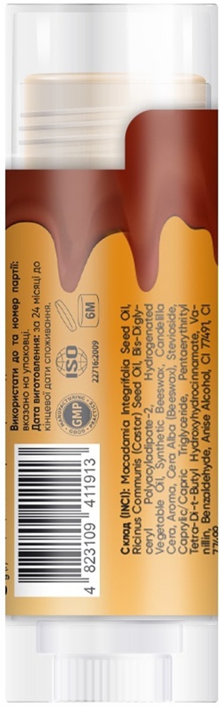 Бальзам для губ Balme Caramel Popcorn 5 гфото4