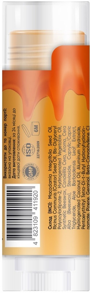 Бальзам для губ Balme Mango Sorbet 5 гфото4
