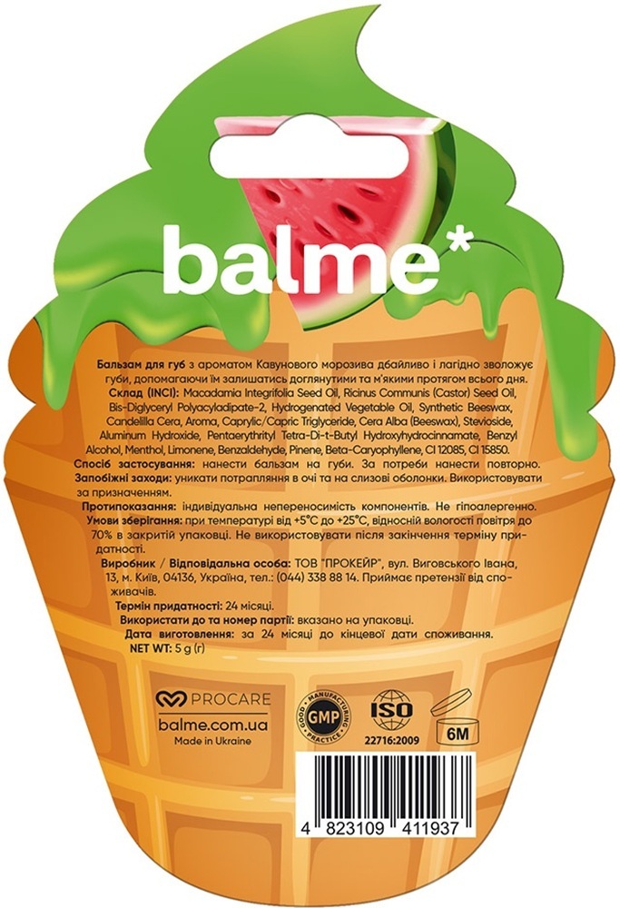 Бальзам для губ Balme Watermelon Ice Cream 5 гфото2