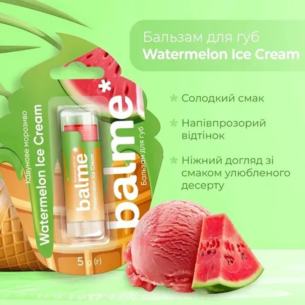 Бальзам для губ Balme Watermelon Ice Cream 5 гфото7
