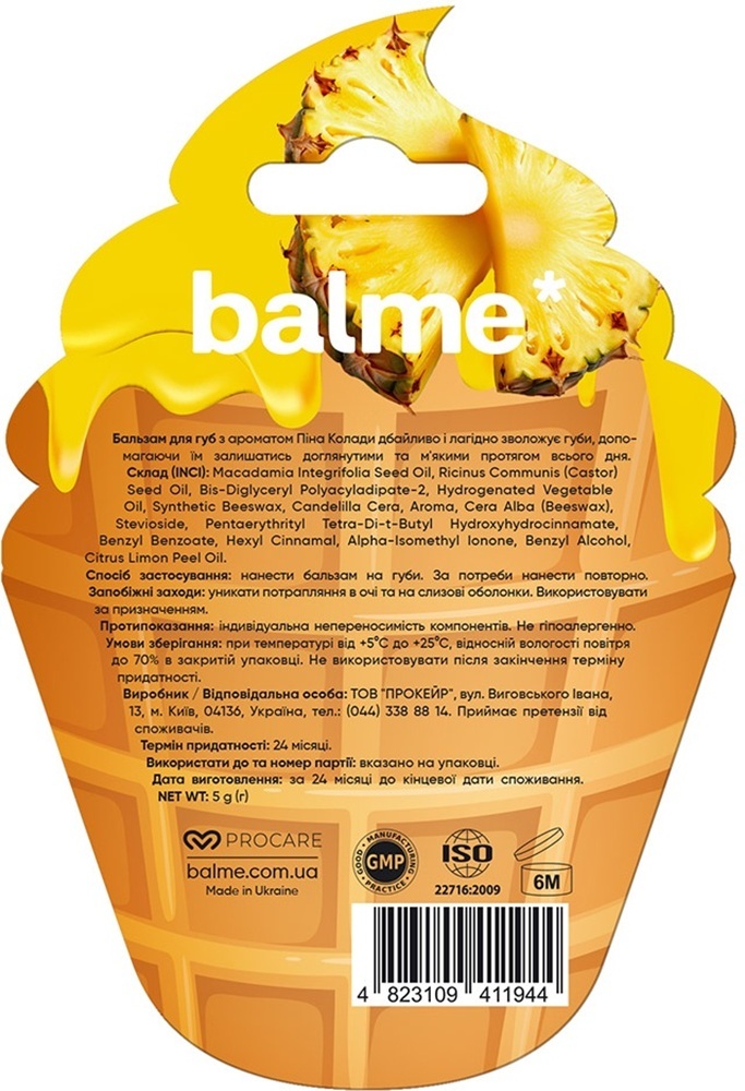 Бальзам для губ Balme Pina Colada 5 гфото2