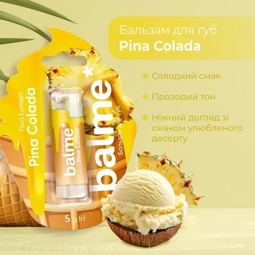 Бальзам для губ Balme Pina Colada 5 гфото7