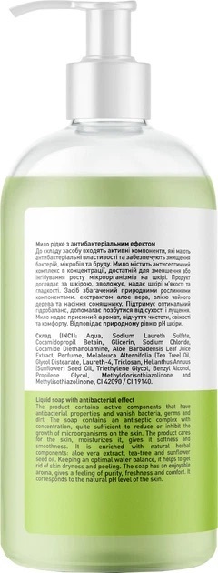 Мыло жидкое с антибактериальным эффектом Touch Protect Алоэ вера-Чайное дерево 500 мл фото 