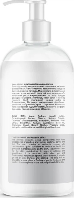 Мыло жидкое с антибактериальным эффектом Touch Protect Ионы серебра-Д-пантенол 500 мл фото 2