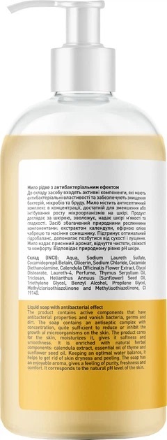 Мыло жидкое с антибактериальным эффектом Touch Protect Календула-чабрец 500 мл фото 