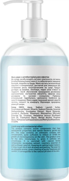 Мыло жидкое с антибактериальным эффектом Touch Protect Эвкалипт-Розмарин 500 мл фото 