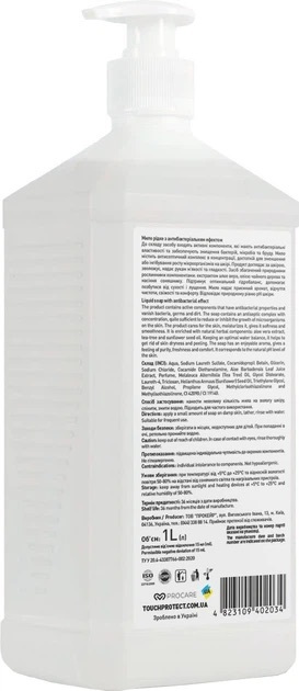 Мыло жидкое с антибактериальным эффектом Touch Protect Алоэ вера-Чайное дерево 1000 мл фото 