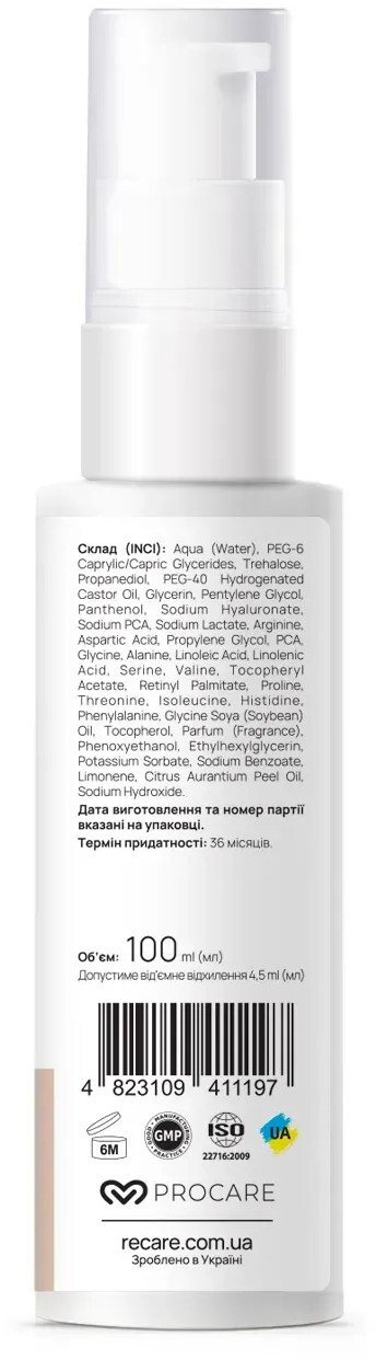 Тонер для лица Re.Care Cellular Boost Bubble Toner Пузырьковый 100 мл фото 