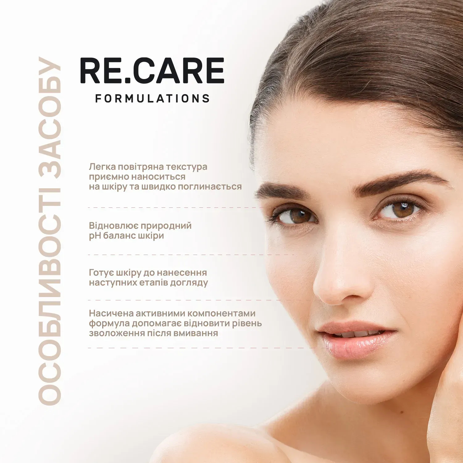 Тонер для лица Re.Care Cellular Boost Bubble Toner Пузырьковый 100 мл фото 