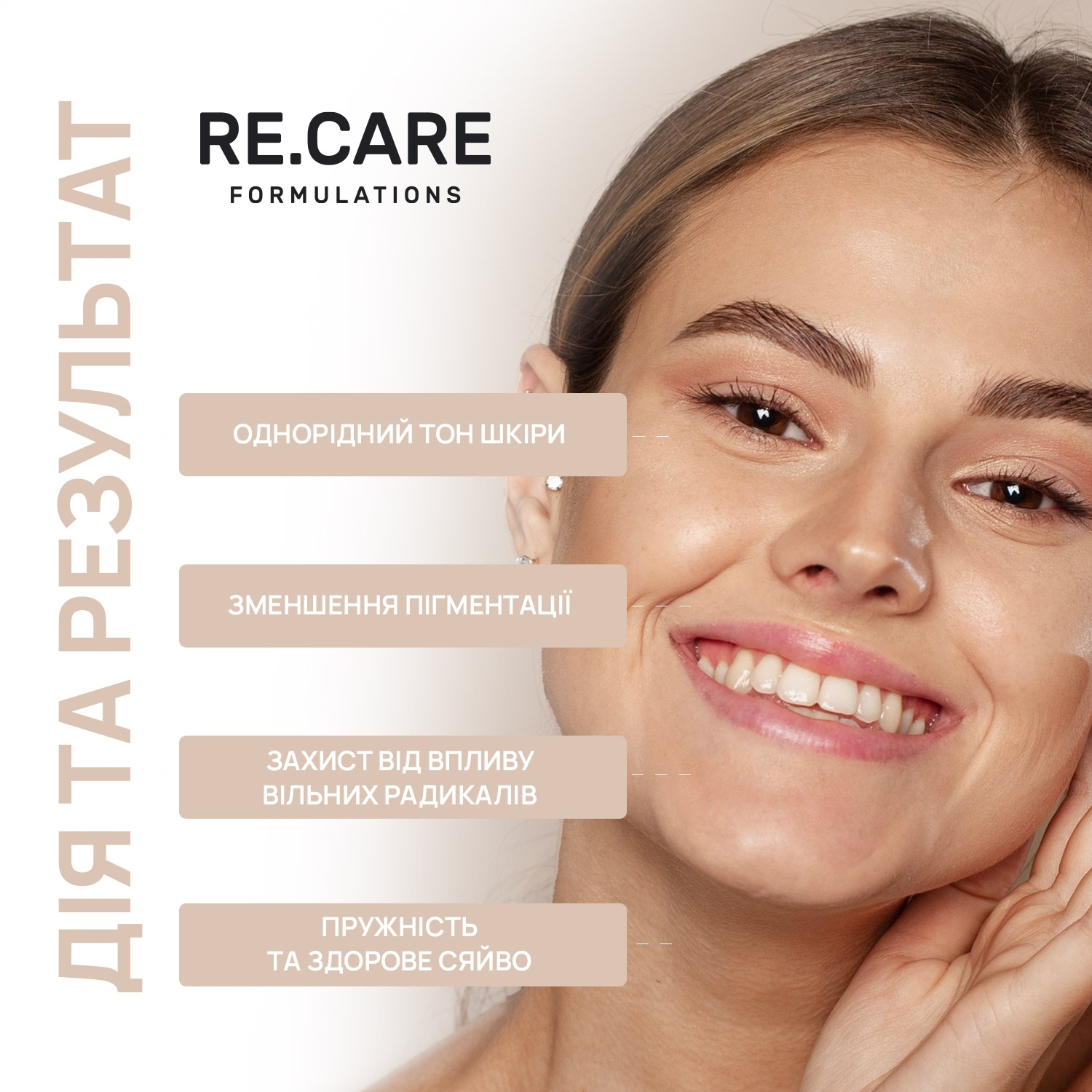 Ампульная сыворотка Re.Care Vitamin C Ampoule Serum с витамином С 30 мл фото 