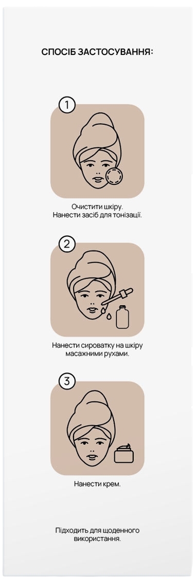 Антиоксидантна сироватка Re.Care Antioxidant Kombucha Tea-Tox Serum з комбучею 30 млфото