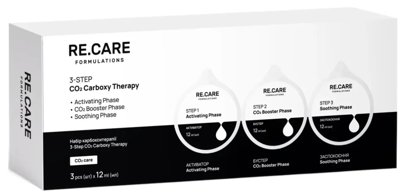 Набір карбокситерапії Re.Care 3-Step CO2 Carboxy Therapyфото