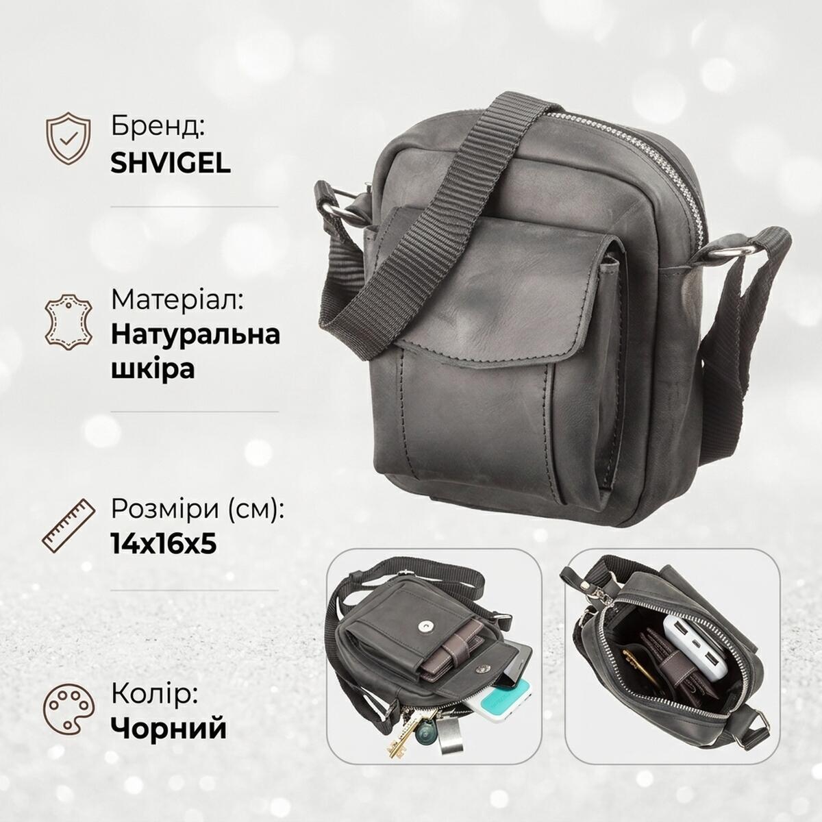 Сумка на плечо мужская кожаная Shvigel 11076 черная фото3