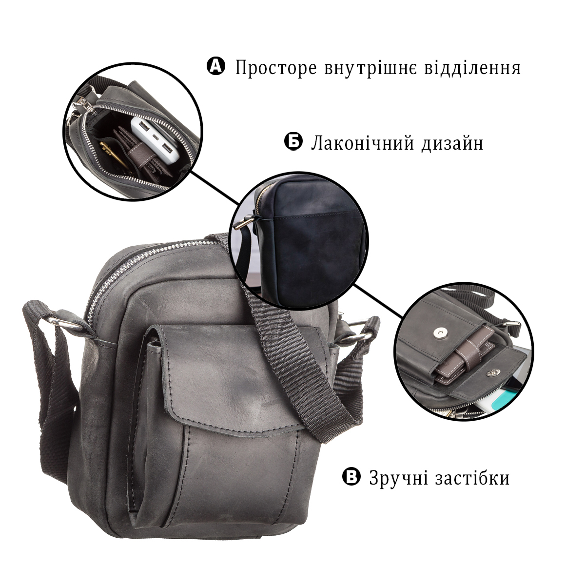 Сумка на плечо мужская кожаная Shvigel 11076 черная фото8