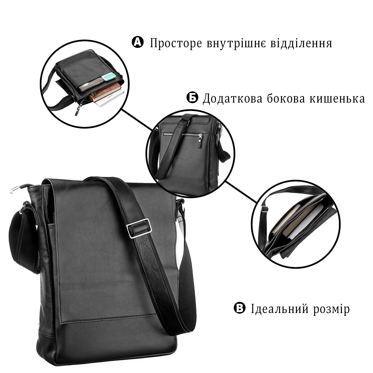 Сумка на плече чоловіча шкіряна Shvigel 11079 чорна фото4
