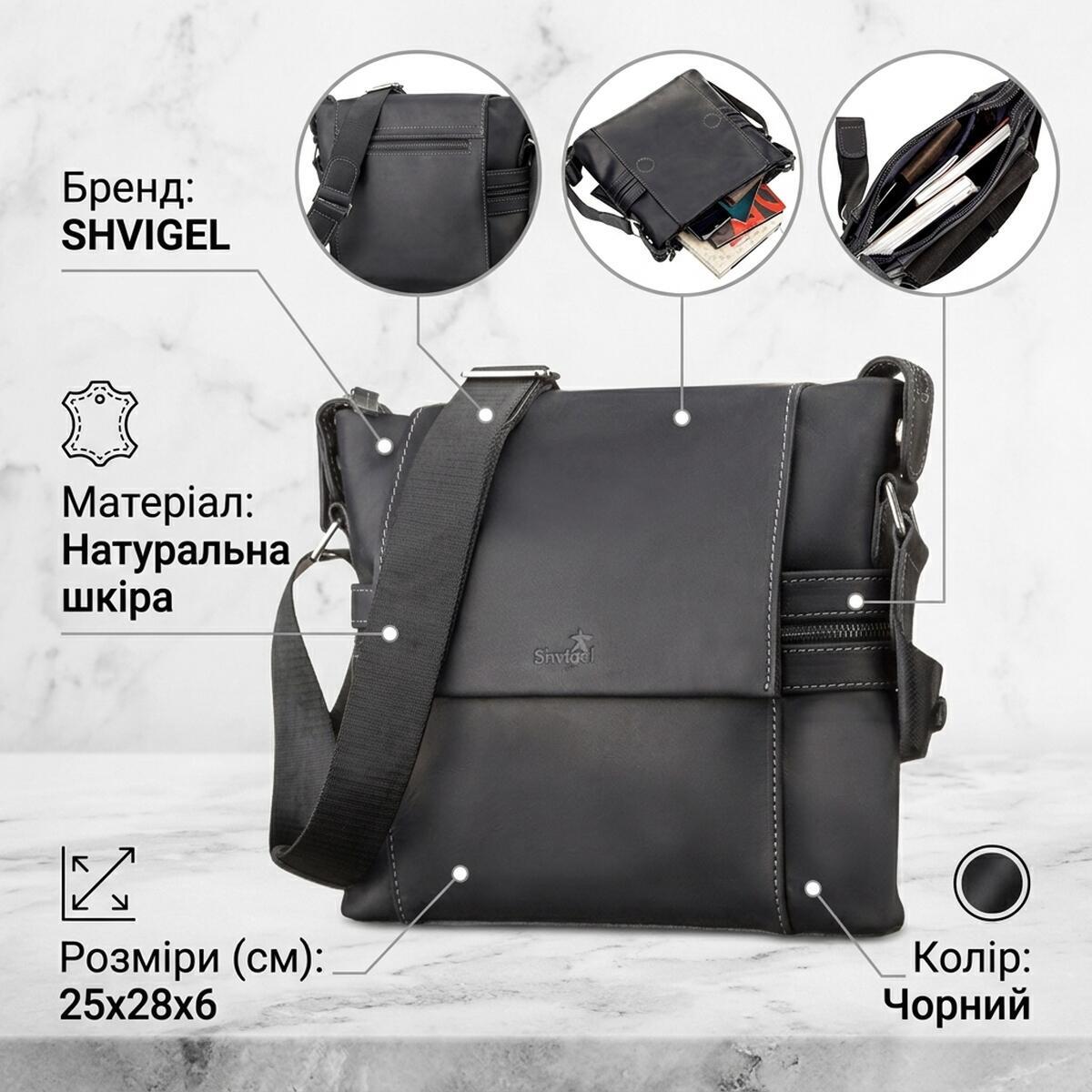Сумка на плечо мужская кожаная Shvigel 11096 черная фото3