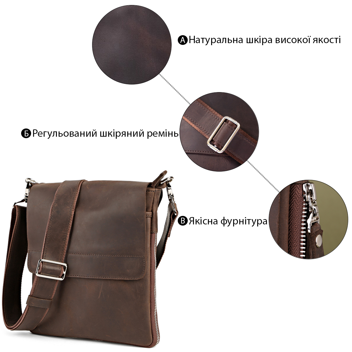 Сумка на плече чоловіча шкіряна Shvigel 00999 коричнева фото4