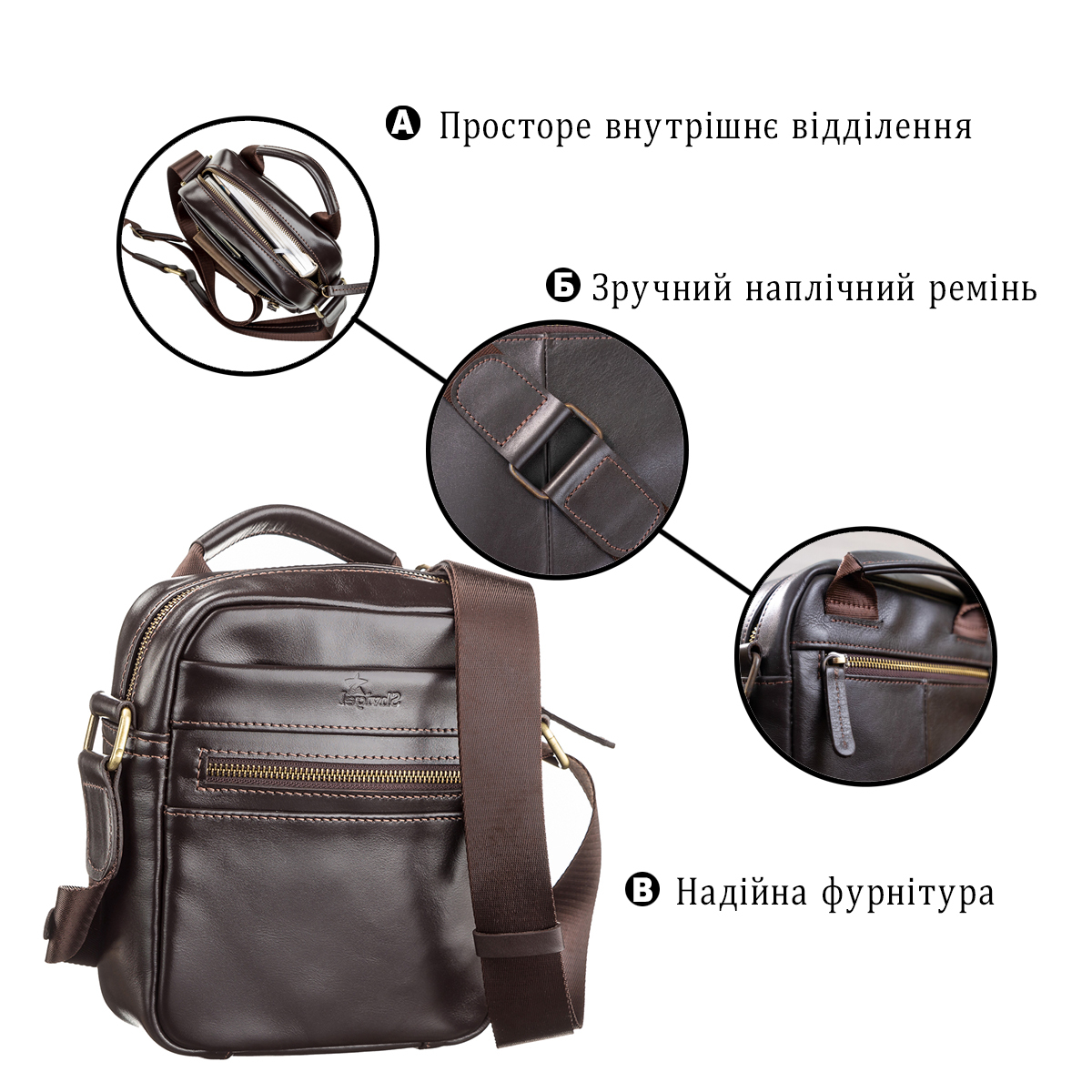 Сумка на плече чоловіча шкіряна Shvigel 11089 коричнева фото4