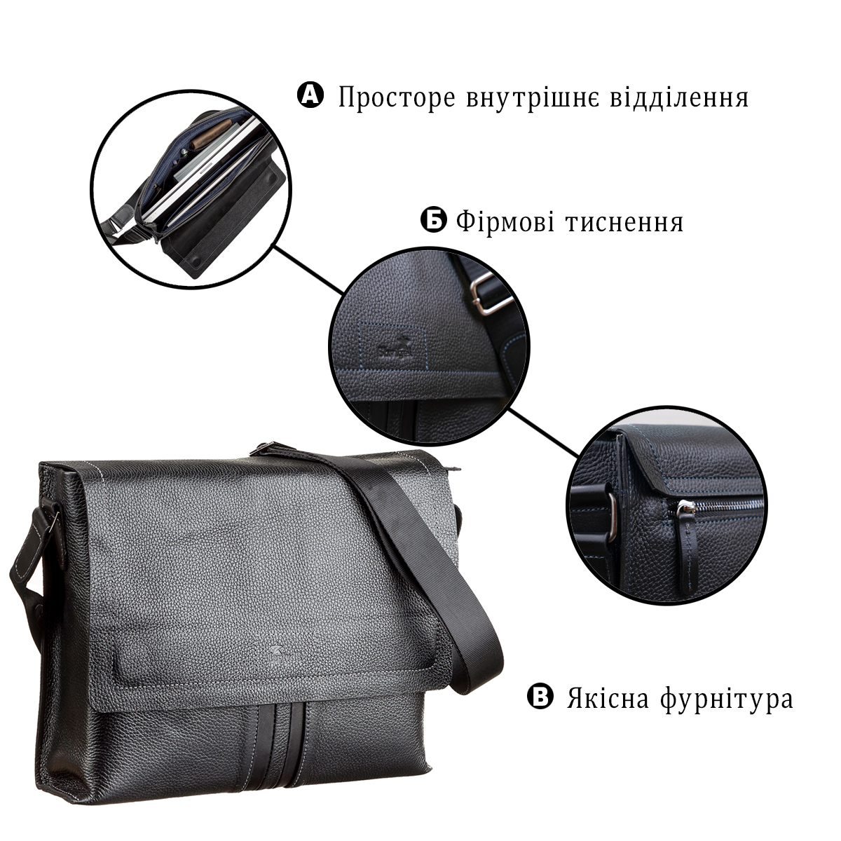 Сумка на плечо мужская кожаная Shvigel 11106 черная фото8