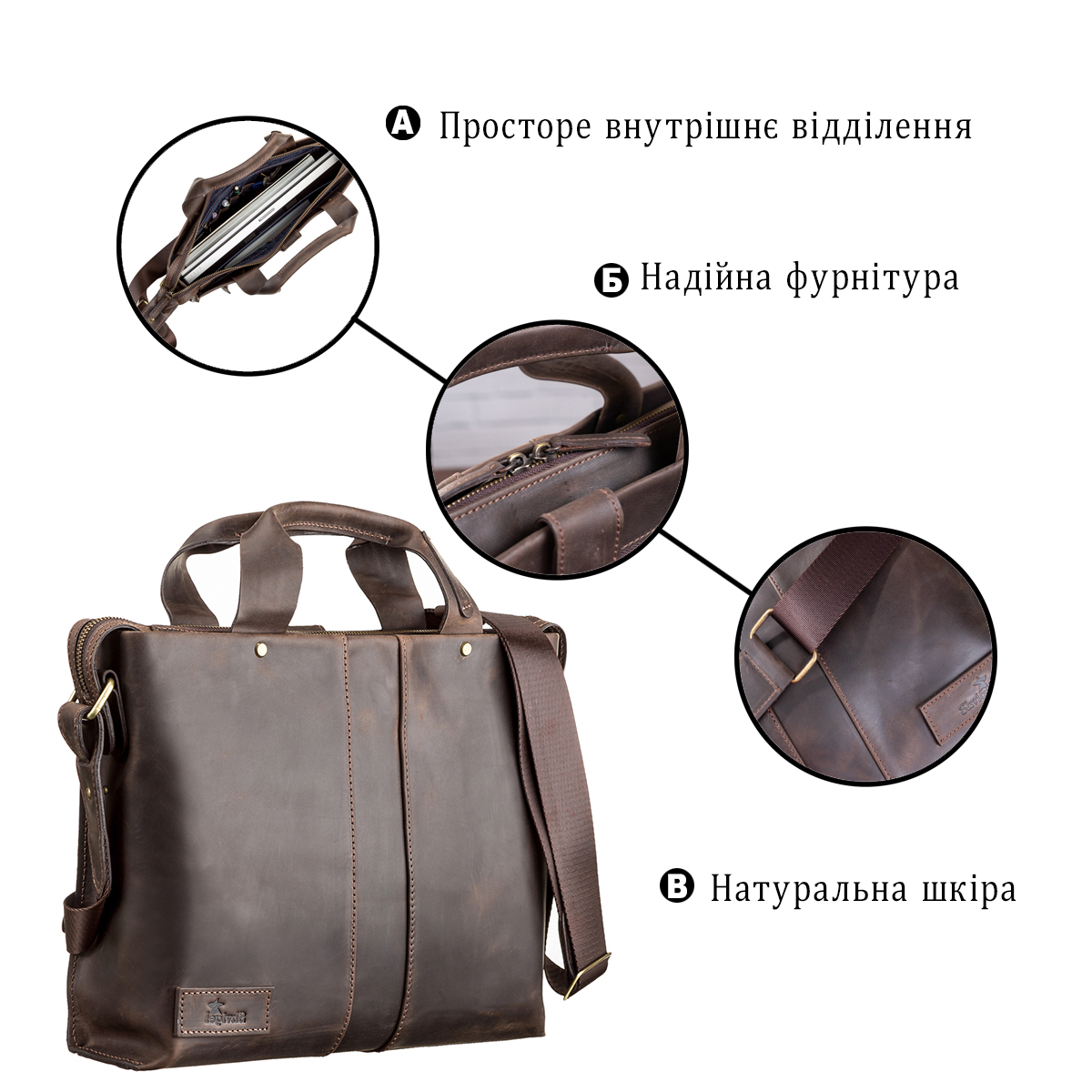 Сумка на плече чоловіча шкіряна Shvigel 11115 коричнева фото4
