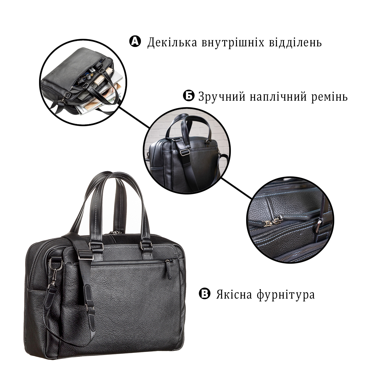 Сумка на плече чоловіча шкіряна Shvigel 11123 чорна фото4