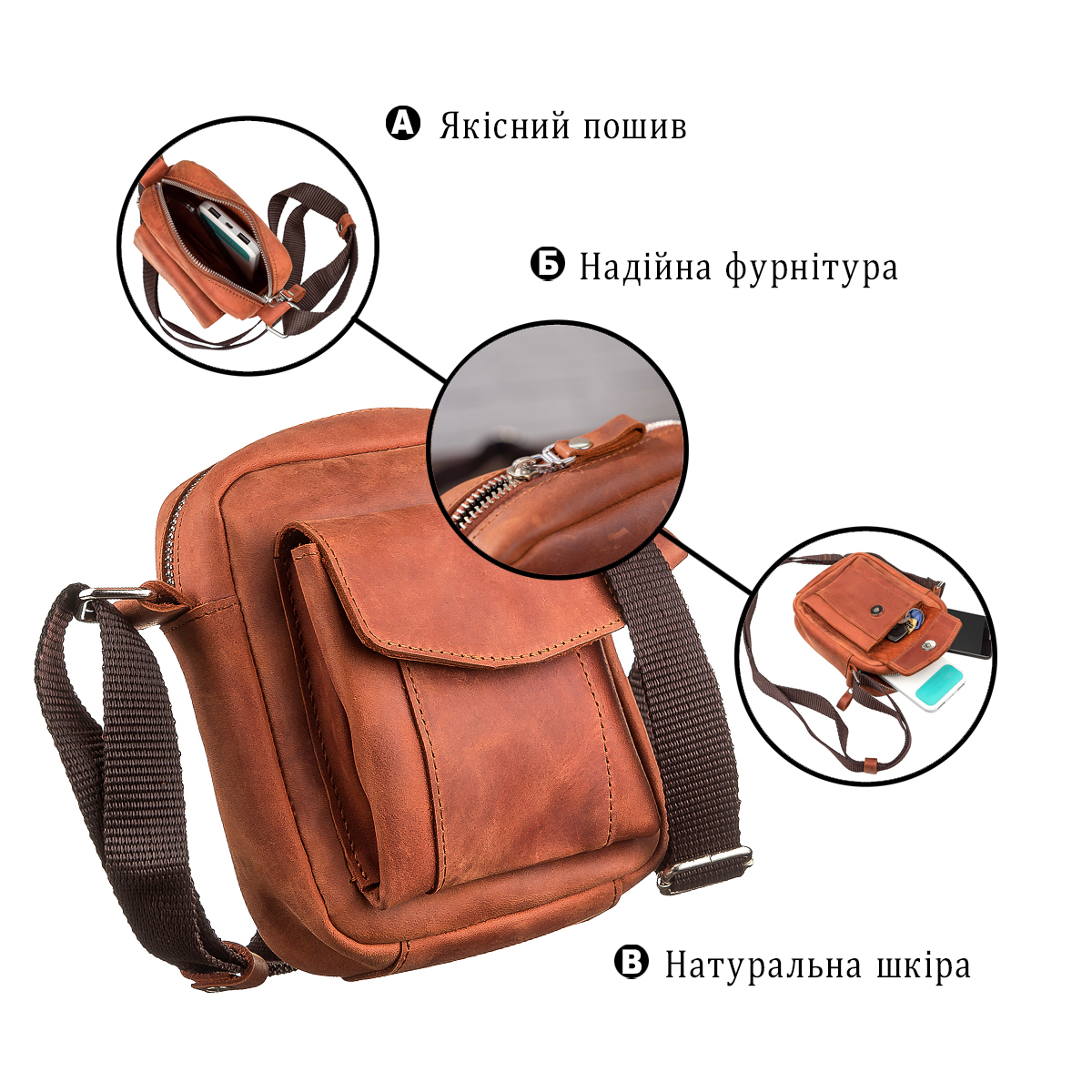 Сумка на плече чоловіча шкіряна Shvigel 11132 коричнева фото4