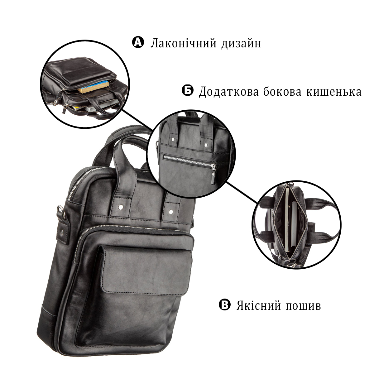 Сумка на плечо мужская кожаная Shvigel 11165 черная фото4