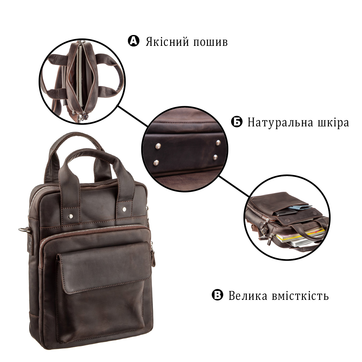 Сумка на плече чоловіча шкіряна Shvigel 11166 коричнева фото4