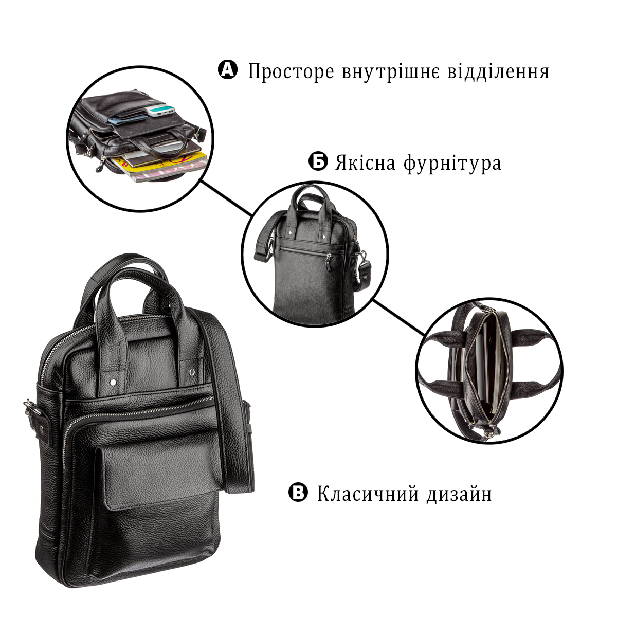 Сумка на плече чоловіча шкіряна Shvigel 11167 чорна фото8