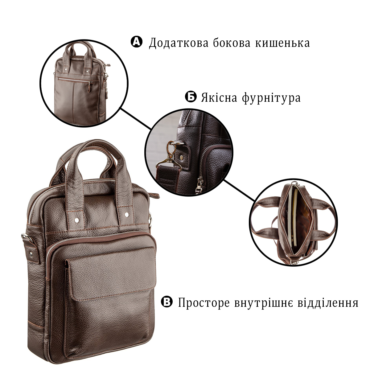 Сумка на плече чоловіча шкіряна Shvigel 11168 коричнева фото4