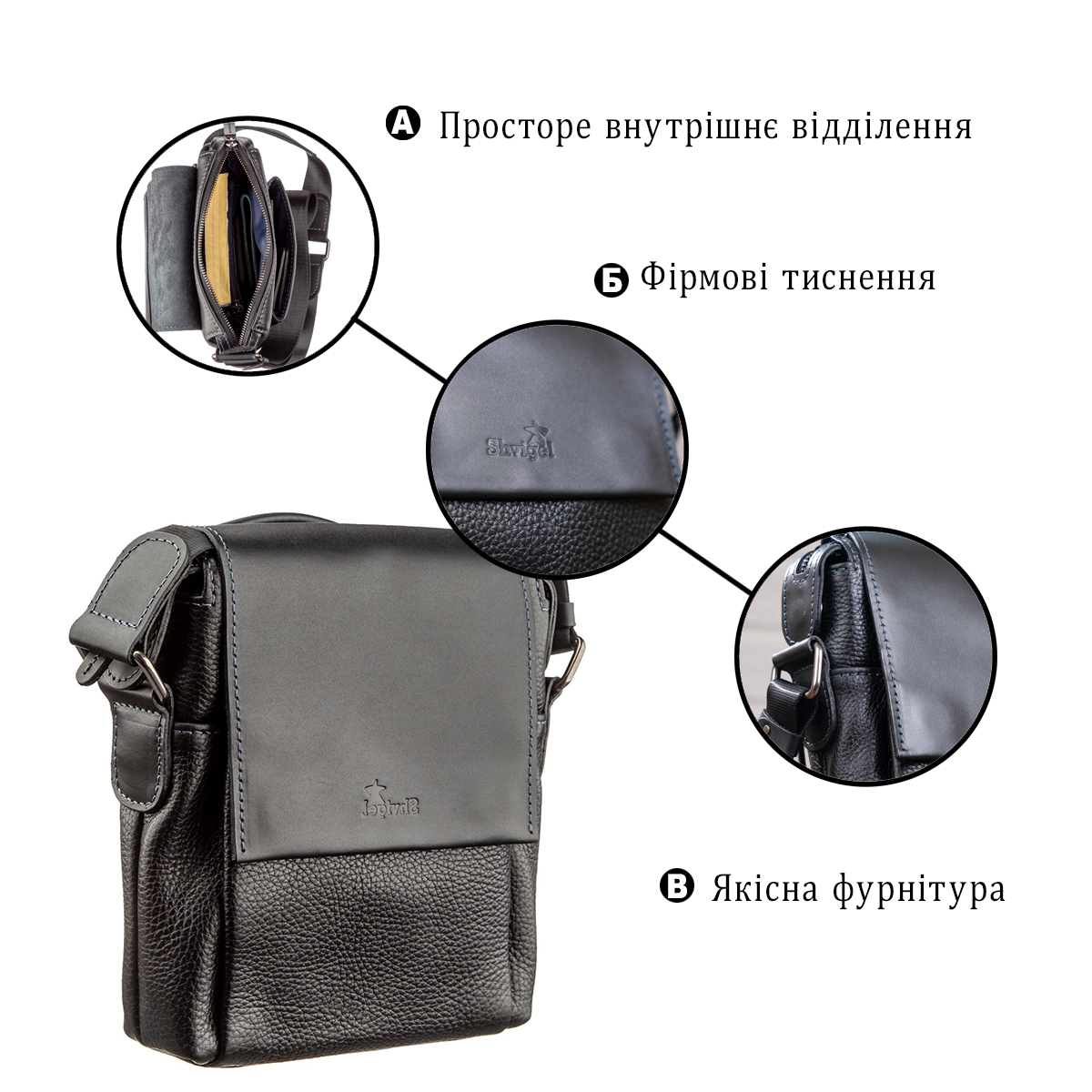 Сумка на плече чоловіча шкіряна Shvigel 11174 чорна фото8