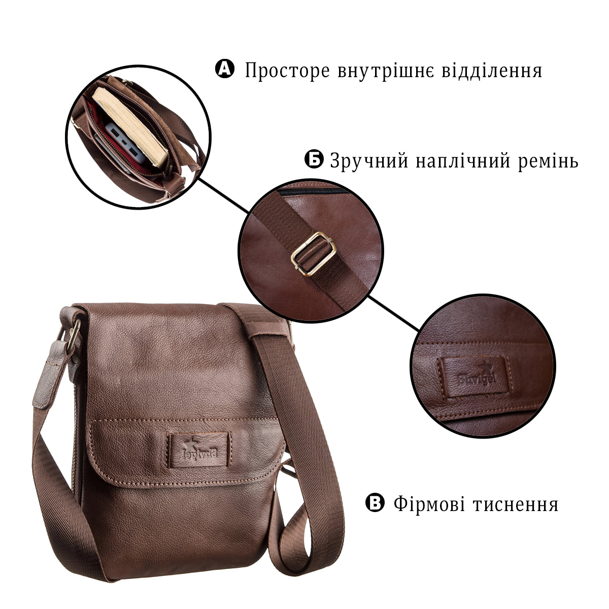 Сумка на плече чоловіча шкіряна Shvigel 19114 коричнева фото8
