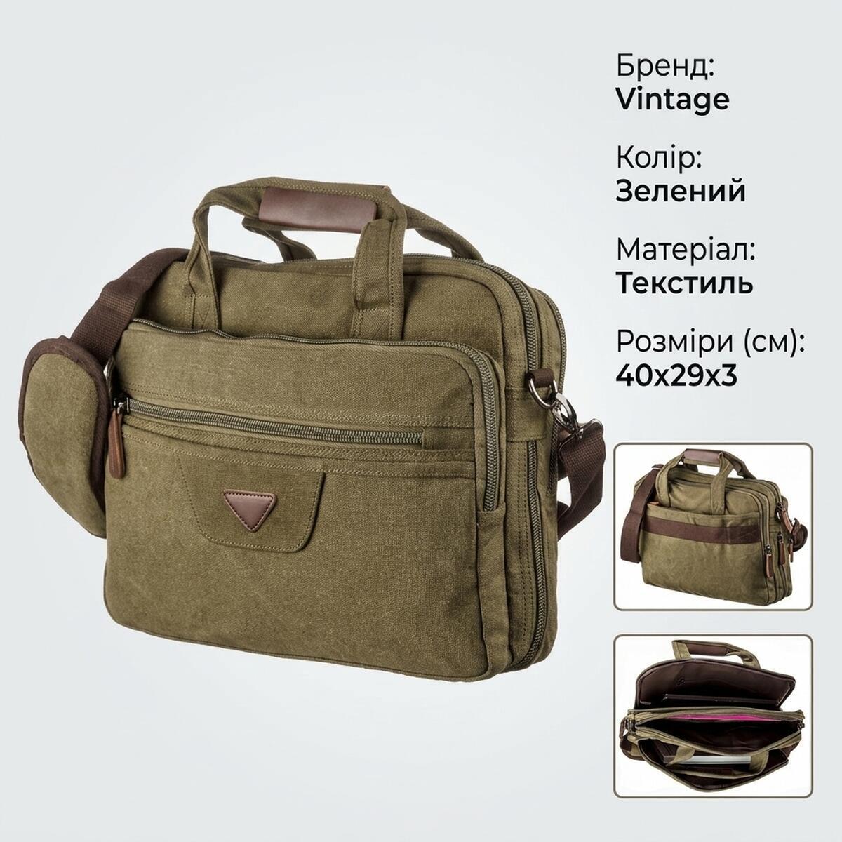 Сумка на плече Vintage 20180 зелена фото3