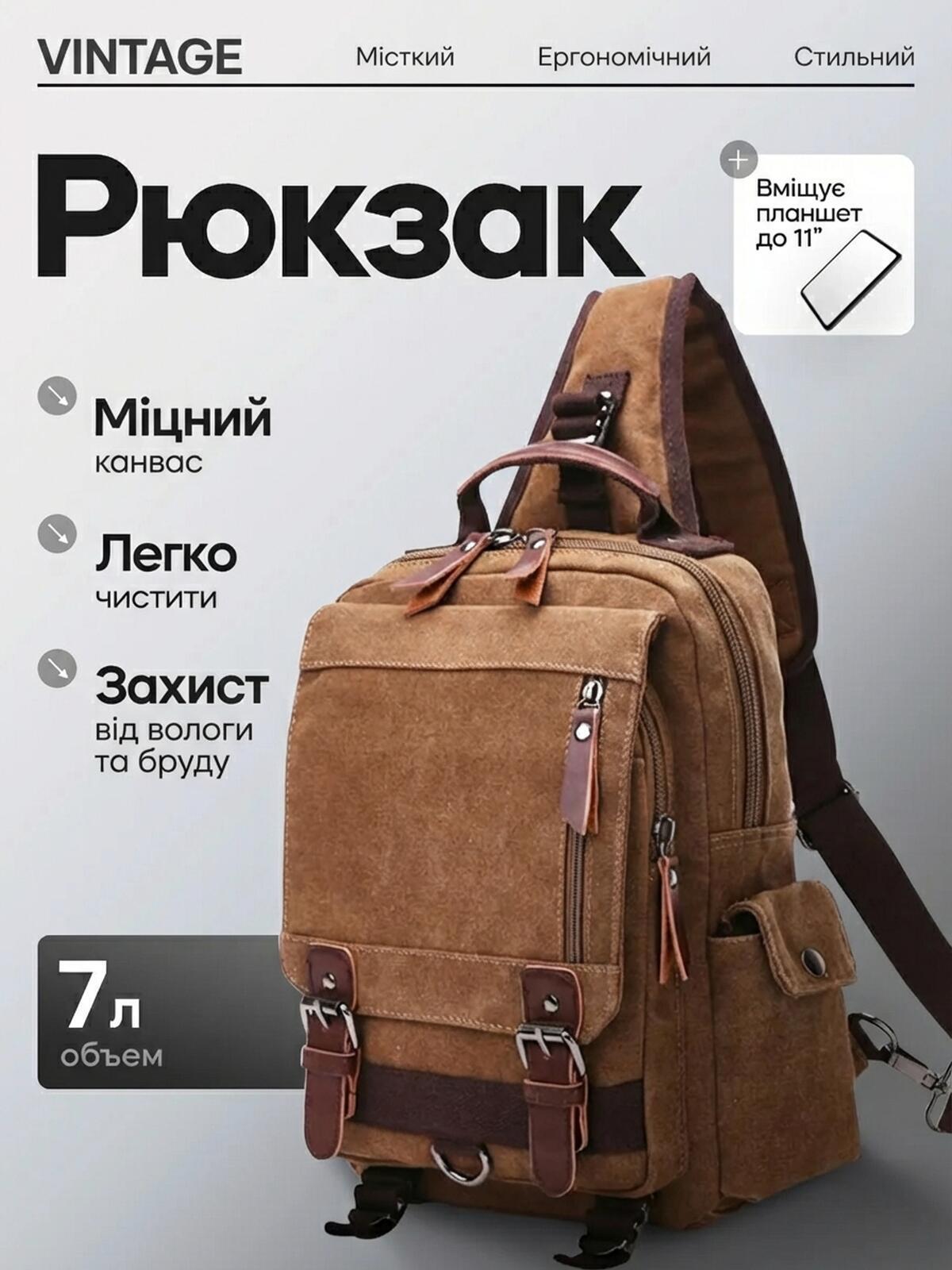 Сумка рюкзак Vintage 20142 коричнева фото3