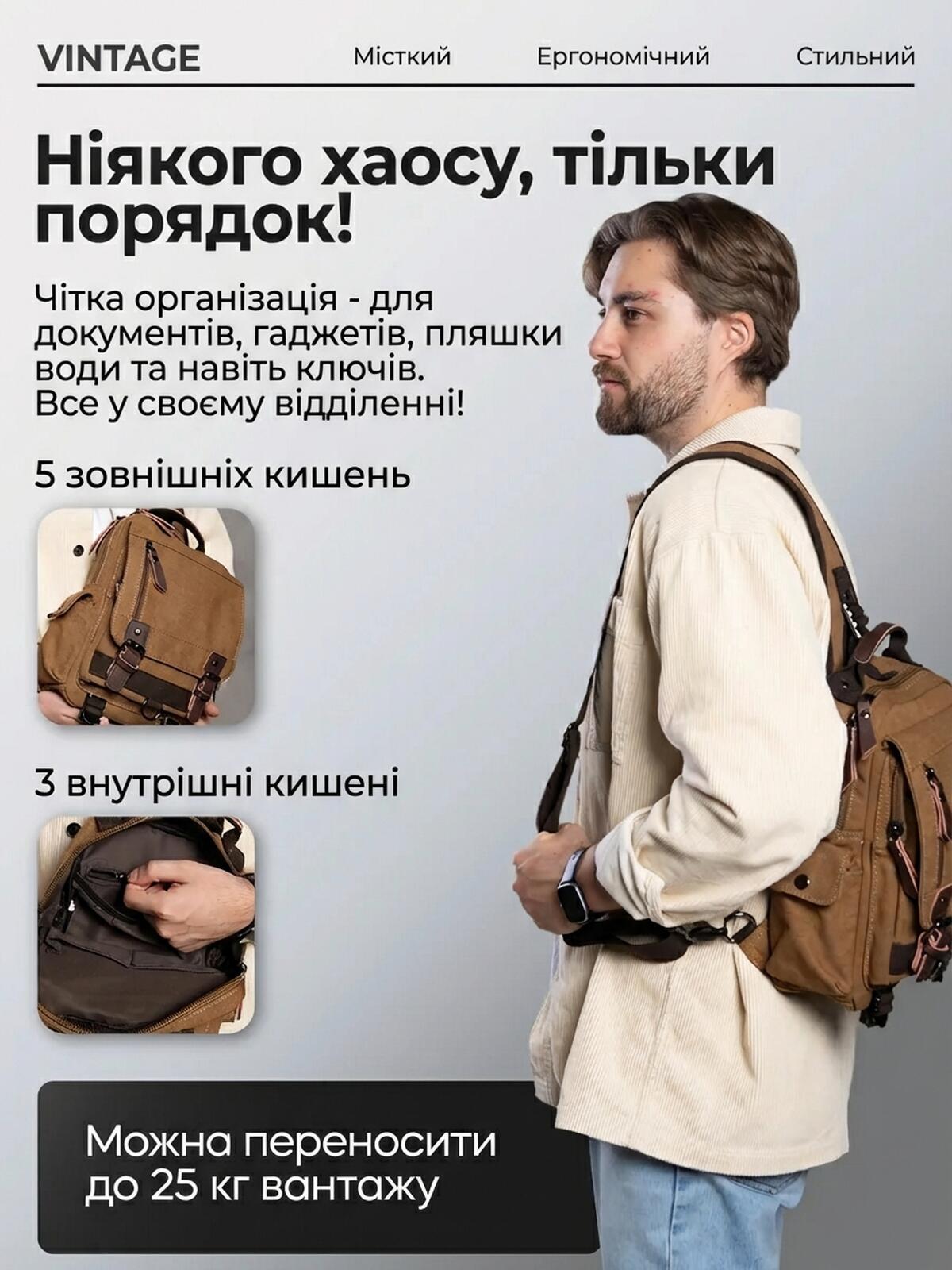 Сумка рюкзак Vintage 20142 коричнева фото4