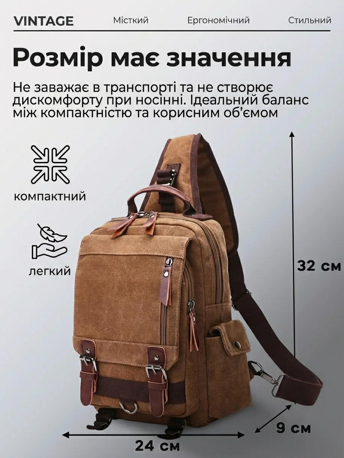 Сумка рюкзак Vintage 20142 коричнева фото6
