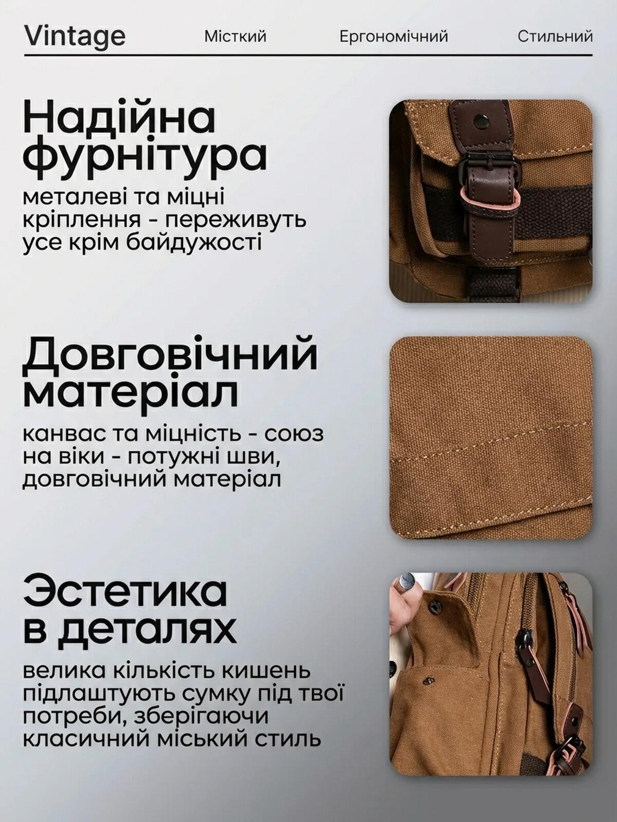 Сумка рюкзак Vintage 20142 коричнева фото7